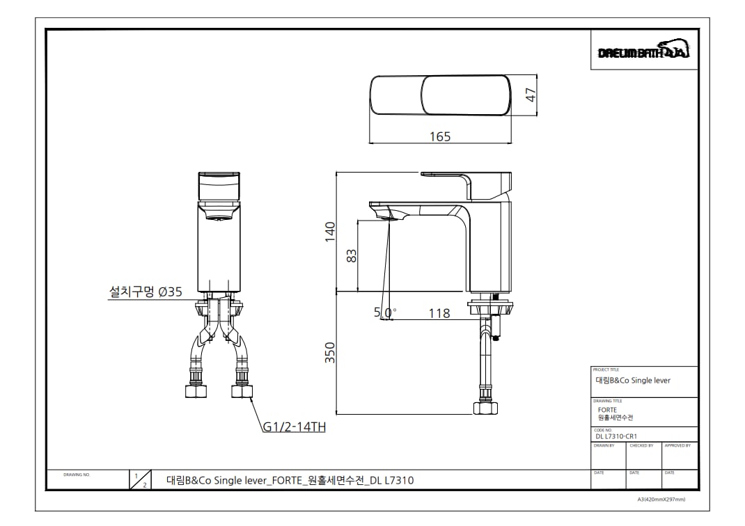 Vòi lavabo nóng lạnh ( Bao gồm dây cấp nước ) CO 7510